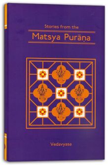 Stories From the Matsya Purana